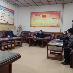 公司召開第四次疫情防控工作專題會(huì)