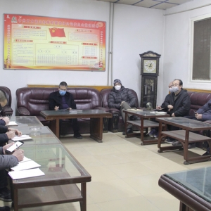 公司召開第五次疫情防控工作專題會(huì)