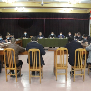 認(rèn)真謀劃抓緊落實(shí)年度經(jīng)營生產(chǎn)工作