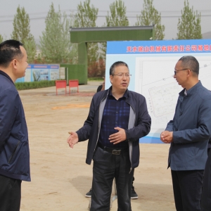 董小平副市長檢查調(diào)研公司搬遷改造項目進展情況