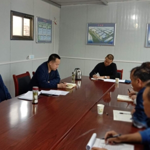 公司召開新廠區(qū)遷建工作現(xiàn)場推進會