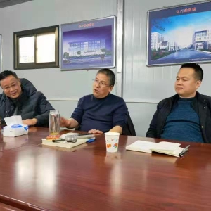 楊子工業(yè)Yangtze Industrial負(fù)責(zé)人 家琪一行來(lái)我公司實(shí)地考察