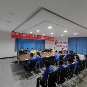 公司團(tuán)委與北京大學(xué)“三線建設(shè)” 軍工企業(yè)課題調(diào)研組舉行交流座談會(huì)