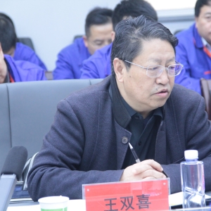 市國(guó)資委對(duì)公司開(kāi)展2023年度綜合考核工作