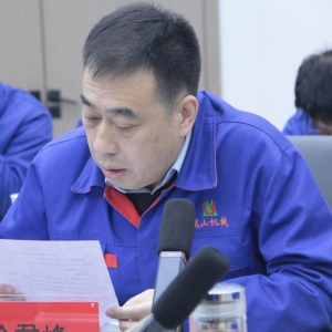 公司召開(kāi)2024年度銷售工作會(huì)議