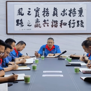 公司舉辦“中層以上管理人員學(xué)習(xí)培訓(xùn)”開班儀式