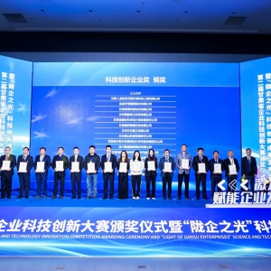 公司榮獲第二屆甘肅省企業(yè)科技創(chuàng)新大賽“科技創(chuàng)新企業(yè)”銅獎 ...