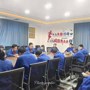 生產(chǎn)技術(shù)部召開(kāi)2025年2月質(zhì)量管理工作會(huì)議