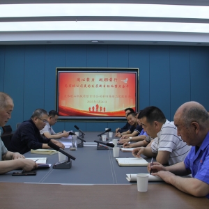 公司召開(kāi)第四屆二次股東會(huì)