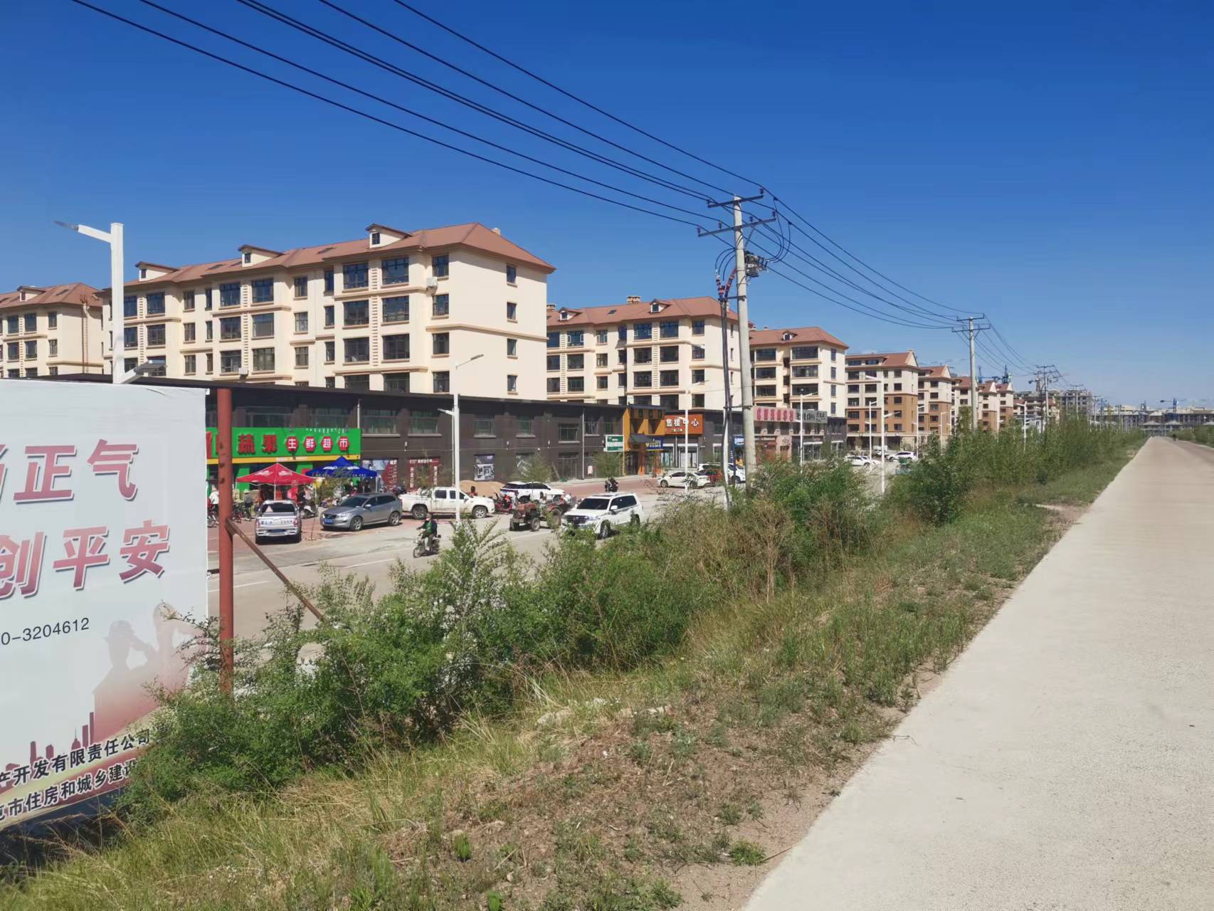 案例展示四：扎蘭屯市秀水華庭小區(qū)